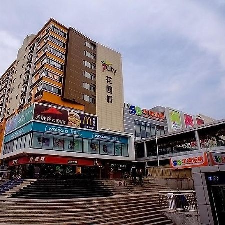 Nanjing Trans Wish Hotel Apartment 외부 사진