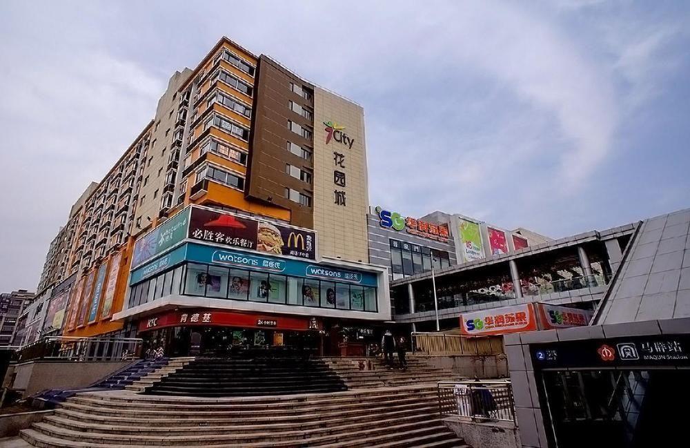 Nanjing Trans Wish Hotel Apartment 외부 사진